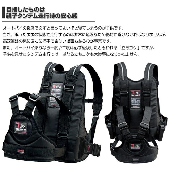 楽天市場】【TANDEMRIDERS】TB-STD-1490 タンデムライダース タンデム 