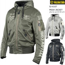 楽天市場】メッシュジャケット インナー イエローコーンの通販
