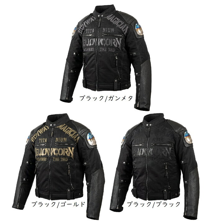 楽天市場】[処分特価]【YELLOW CORN】秋冬モデル YB2309 WINTER JACKET 