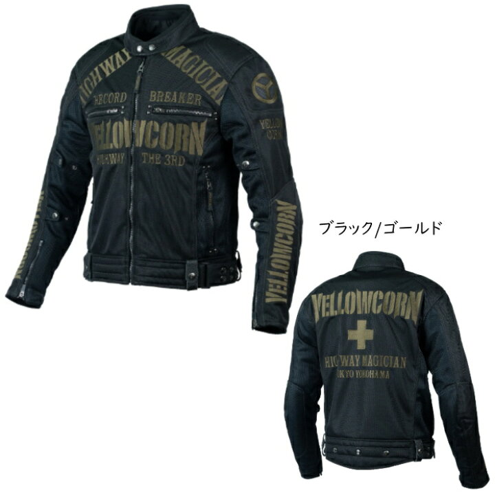 楽天市場】[処分特価]【YeLLOW CORN】YB-4105 メッシュジャケット MESH 