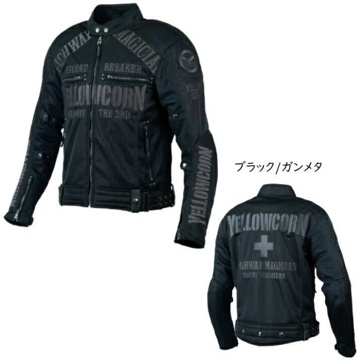 楽天市場】[処分特価]【YeLLOW CORN】YB-4105 メッシュジャケット MESH