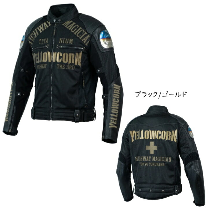 楽天市場】[処分特価]【YeLLOW CORN】YB-4109 メッシュジャケット MESH 