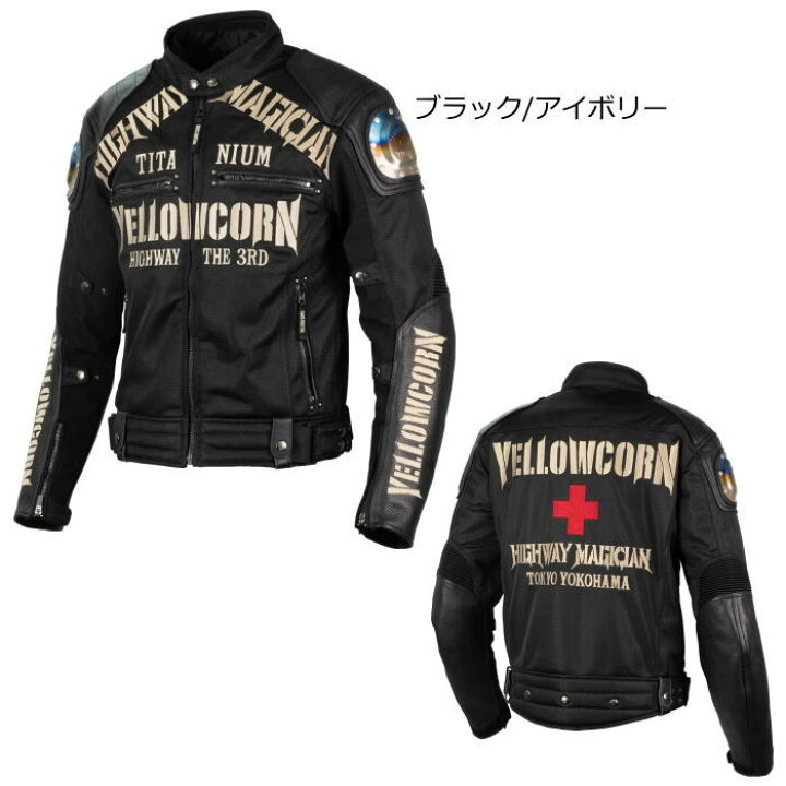 楽天市場】処分特価 [春夏モデル]【YeLLOW CORN】YB-5109 メッシュ 