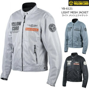メッシュジャケット 春夏 イエローコーン バイク用ウェア」の人気商品 