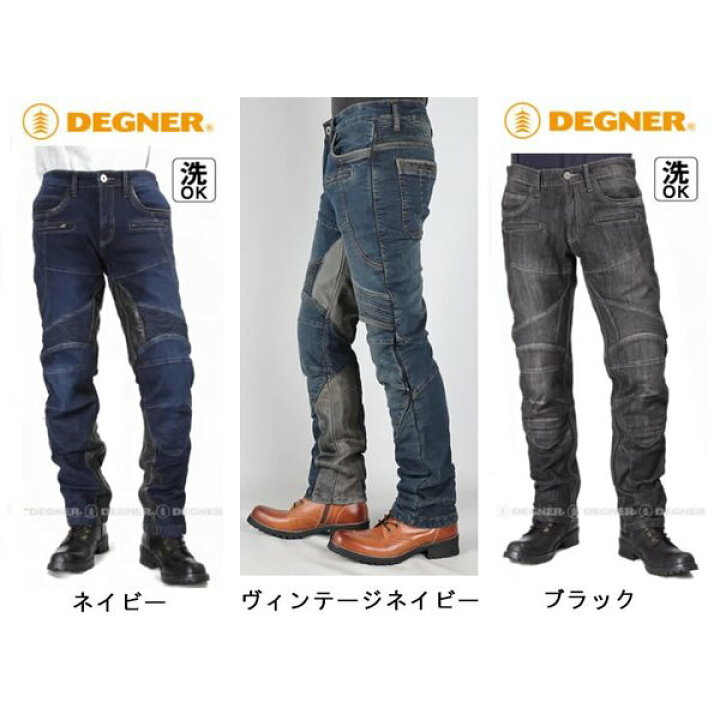 楽天市場】【デグナー】DP-27 DEGNER カップ付きデニムパンツ メンズ 