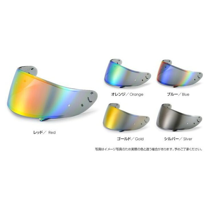 SHOEI gtair2 ヘルメット 遺憾 23年ブラック/レッド ミラーシールド M