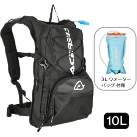 【ACERBIS】AC-26167BKWH アチェルビス H2O LOGO DRINK BACKPACK (10リットル) BLACK×WHITE ウォーターバッグ付属 バイク ブラック×ホワイト 給水 バックパック ツールバッグ オフロード エンデューロ モトクロス
