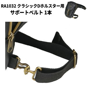 ytAh[hzRA1032-1 NVbNDzX^[RA1032pT|[gxg oCN bOobO obO ROUGH&ROAD t[h