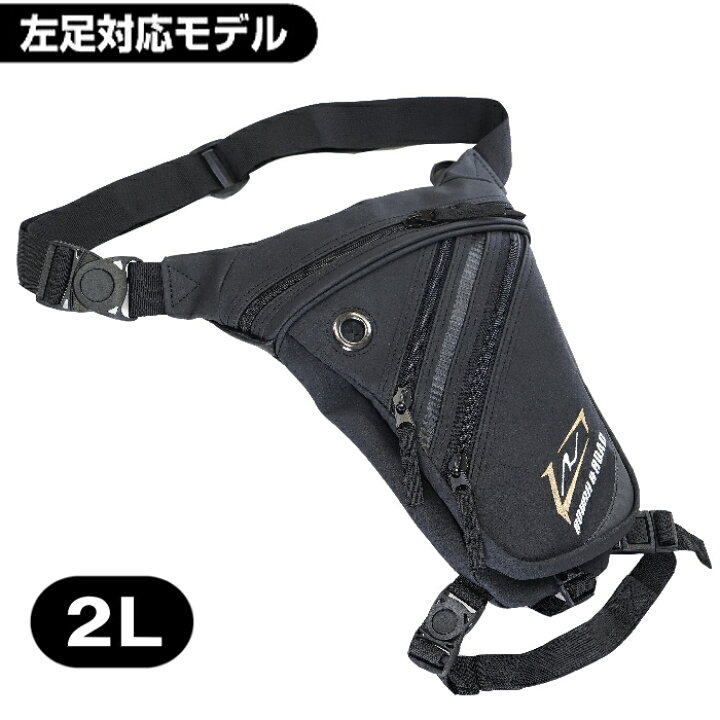 楽天市場】【ラフ＆ロード】RR5669LT ホルスターウエストバッグ ※左足 