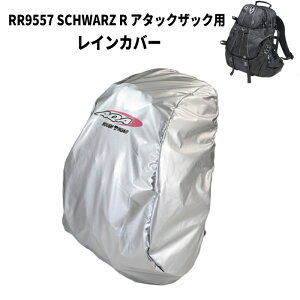 ytAh[hzRR9557-1 (RR9557p) SCHWARZ R A^bNUbN CJo[ ROUGH&ROAD t[h