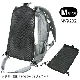 【MINERVA】MV9202 ミネルヴァ エアメッシュパネル (Mサイズ) ザック リュック パックパック 背中の通気 ムレ防止 夏の暑さ対策