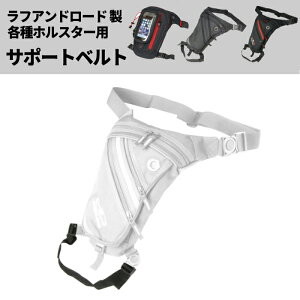 ytAh[hzRR0024 zX^[pT|[gxgB (ΉobO : RR9613, RR9554, RR5669, RR5669LT, RR9608) oCN zX^[obO ROUGH&ROAD t[h