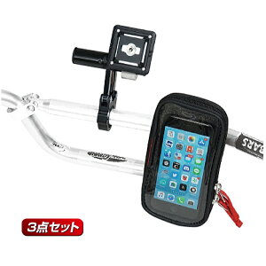 �yHARDY�zHH022MS �n�[�f�B ���o�C���}�E���g�Z�b�g �X�y�V���� 3�_�Z�b�g (��20�`��28.6�n���h���Ή�) �o�C�N �n���h���}�E���g �X�}�z�z���_�[ ROUGH��ROAD ���t�����[�h