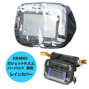 ytAh[hzRR9805-1 KWFbgP.A.S.o[pbh RR9805p gbvNACJo[ oCN nhobO ROUGH&ROAD t[h