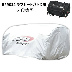 ytAh[hzRR9032-1 tV[gobO RR9032p CJo[ (yAp[c) oCN ROUGH&ROAD t[h