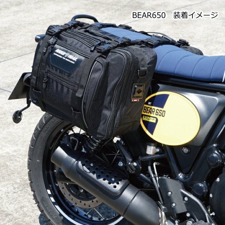 楽天市場】【ラフアンドロード】RR5632 ロードサイドバッグ (48〜65 
