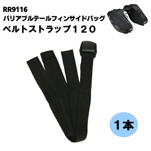 ytAh[hzRR9116-3 xgXgbv120 (RR9116 IvVp[c) oCN TChobO ROUGH&ROAD t[h