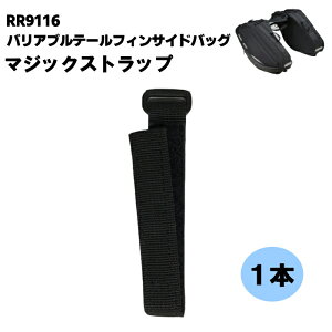 ytAh[hzRR9116-4 }WbNXgbv (RR9116 IvVp[c) oCN TChobO ROUGH&ROAD t[h