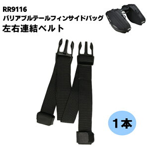 ytAh[hzRR9116-5 EAxg (RR9116 IvVp[c) oCN TChobO ROUGH&ROAD t[h