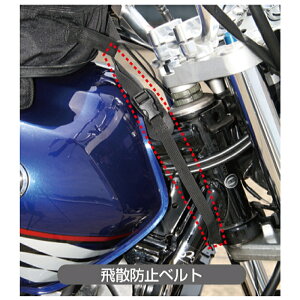 �y���t�A���h���[�h�zRR0017 ��U�h�~�x���g �o�C�N �o�b�O�����I�v�V���� ROUGH&ROAD ���t�����[�h