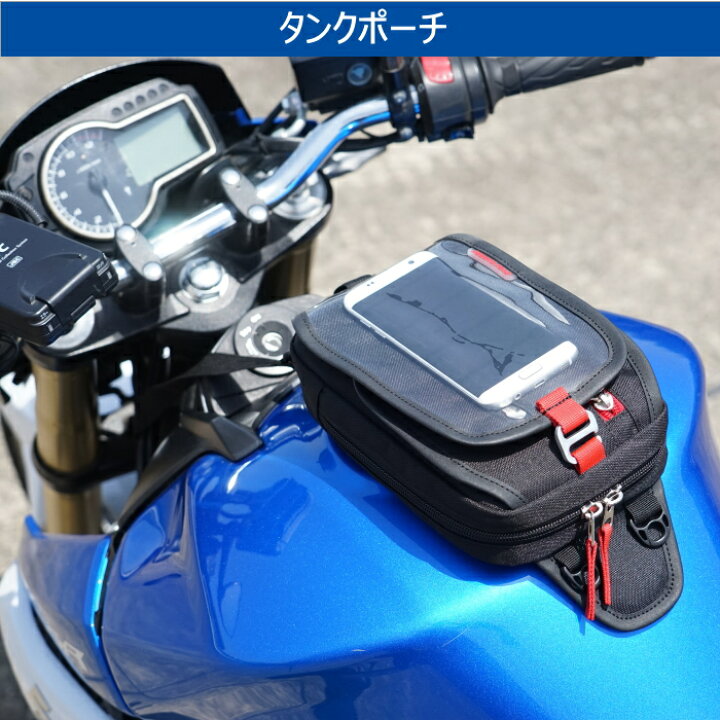 楽天市場】【ラフアンドロード】RR9226 WFタンクポーチ (1.5リットル 