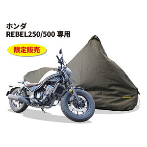 yzTA932PRE oCNJo[ Ver.2+ REBEL250/500 Ԏp (S230/S:E140,100/S90) TAKUMI ^N~ o[W2vX Cg