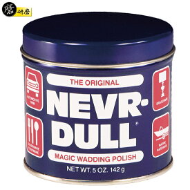 【NEVR-DULL】57-650 ネバーダル 金属やメッキ磨き 5oz(142g) バイク メンテナンス ネバダル