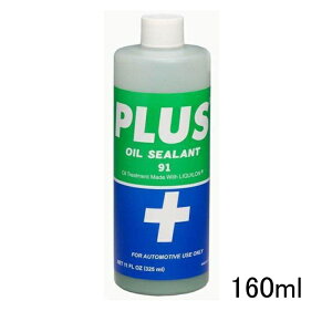 yOCRzPL91-160 I[V[A[ PLUS91 ^RfBVi[ (160ml) oCN GWICY ICV[O