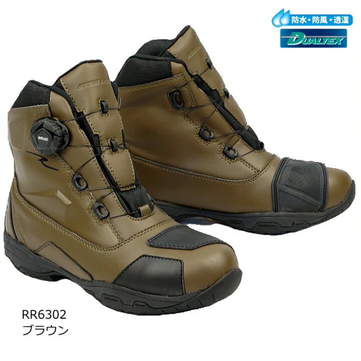楽天市場】[処分特価][サイズ交換可能]【ラフアンドロード】RR6302 