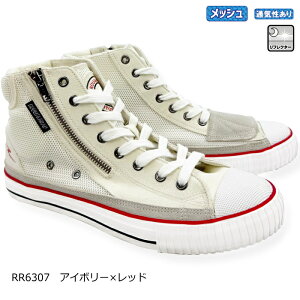 [TCY\]ytAh[hzRR6307 tGAX[RDXj[J[ (AC{[×bh) oCN V[Y bV JWA CfBOV[Y IVORY/RED ROUGHROAD t[h