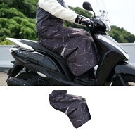 [処分特価]【ラフアンドロード】RR5924 ホットレッグシールド (カーボン) バイク 冬 足元の防寒防風 ROUG…