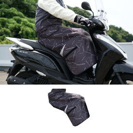 [処分特価]【ラフアンドロード】RR5924 ホットレッグシールド (カーボン) バイク 冬 足元の防寒防風 ROUGH＆ROAD ラフ＆ロード