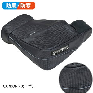 �y���t�A���h���[�h�zRR5927 HOT�n���h�E�H�[�}�[ (�J�[�{�� / CARBON) �o�C�N �~ �n���h���J�o�[ �����΍�O���[�u ��̖h�� ROUGH��ROAD ���t�����[�h