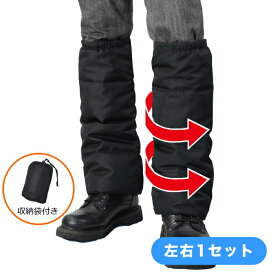 【ラフアンドロード】RR7926 HOTスパッツ バイク 秋冬 レッグウォーマー 足元の防寒 ROUGH&ROAD ラフ＆ロード