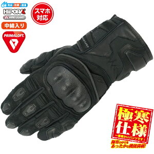 [�T�C�Y�����\]�y���t�A���h���[�h�zRR8657 �v���}���t�g(R)�A�h�x���`���[�E�C���^�[�O���[�u (�I�[���u���b�N) �o�C�N �~ �{�v �^�b�`�p�l���Ή� �h�� �h�� �h�� ���� ���{�A ROUGH��ROAD ��