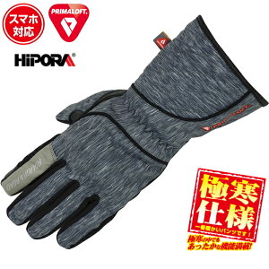 [�T�C�Y�����\]�y���t�A���h���[�h�zRR8660 �v���}���t�g(R) CK�E�C���^�[�O���[�u (�w�U�[�O���[) �o�C�N �Ɋ��d�l �^�b�`�p�l���Ή� �h�� �����{�A ROUGH��ROAD ���t�����[�h