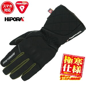 [TCY\]ytAh[hzRR8660 v}tg(R) CKEC^[O[u (I[u) oCN Ɋdl ^b`plΉ h {A ROUGHROAD t[h