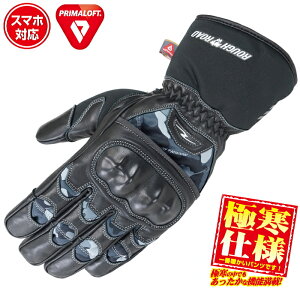 [�T�C�Y�����\]�y���t�A���h���[�h�zRR8661 �v���}���t�g(R)�v���e�N�g�E�C���^�[�O���[�u (�O���[�J��) �o�C�N �H�~ �{�v �h�� �h�� �h�� �^�b�`�p�l���Ή� ROUGH��ROAD ���t�����[�h