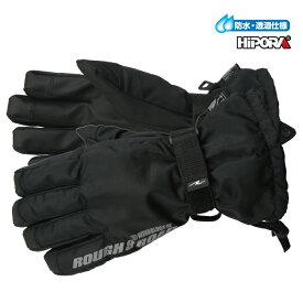 [サイズ交換可能]【ラフアンドロード】RR8909 オーバーグローブ バイク 秋冬 防水 防風 防水 レイン ROUGH＆ROAD ラフ＆ロード