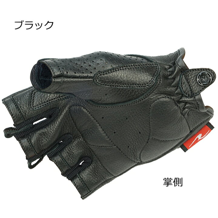 楽天市場】[サイズ交換可能]【ラフアンドロード】RR8361 パンチング 