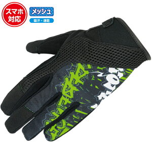 [TCY\]ytAh[hzRR8421 CfBObVO[u (Xg[gC) oCN t ^b`plΉ z ROUGHROAD t[h