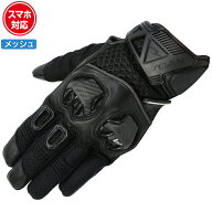 [サイズ交換可能]【ラフアンドロード】RR8426 ジェットエアアドベンチャーメッシュグローブ (ブラック) …