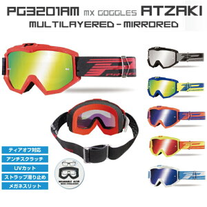 yPROGRIPzPG3201AM vObv ATZAKI ~[S[O oCN PG32C UVJbg ItS[O It[h Gf[ gNX (PG3368/PG3215ASCL)