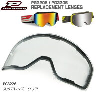 【PROGRIP】PG3226 プログリップ PG3205/PG3206 ゴーグル用レンズ (クリア) バイク リプレイスレンズ オ…