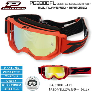 �yPROGRIP�zPG3300FL-411 �v���O���b�v VISION GO �S�[�O�� �~���[ (RED/YELLOW�~���[�A���b�h/�C�G���[�~���[) �o�C�N UV�J�b�g �I�t�S�[�O�� �I�t���[�h �G���f���[�� ���g�N���X (PG3390/PG3315/PG3368)