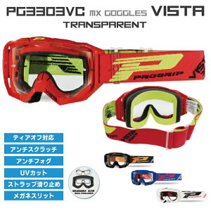 yPROGRIPzPG3303VC vObv VISTA LINE S[O oCN PG33VISTAC UVJbg ItS[O It[h Gf[ gNX (PG3368/PG3215ASCL)