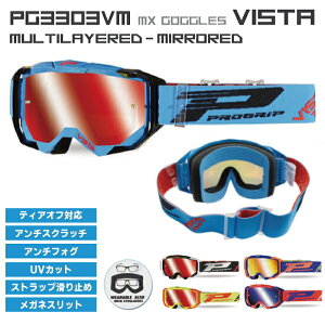 yPROGRIPzPG3303VM vObv VISTA LINE ~[S[O oCN PG33VISTAC UVJbg ItS[O It[h Gf[ gNX (PG3368/PG3215ASCL)