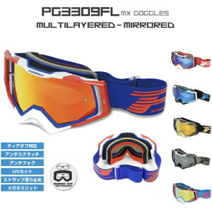 yPROGRIPzPG3309FL vObv MX~[S[O oCN PG3309C UVJbg ItS[O It[h Gf[ gNX (PG3368/PG3215ASCL)