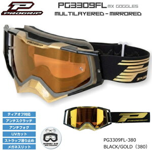 �yPROGRIP�zPG3309FL-380 �v���O���b�v MX�~���[�S�[�O�� (BLACK/GOLD�A�u���b�N/�S�[���h) �o�C�N UV�J�b�g �I�t�S�[�O�� �I�t���[�h �G���f���[�� ���g�N���X (PG3390/PG3331/PG3368)