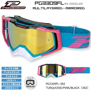 �yPROGRIP�zPG3309FL-382 �v���O���b�v MX�~���[�S�[�O�� (TURQUOISE/PINK/BLACK�A�^�[�R�C�Y/�s���N/�u���b�N) �o�C�N UV�J�b�g �I�t�S�[�O�� �I�t���[�h �G���f���[�� ���g�N���X (PG3390/PG3331/PG3368)